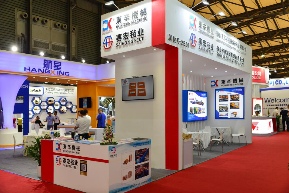 开云平台（中国）参展第十五届中国国际铝工业展览会——铝加网特别报道